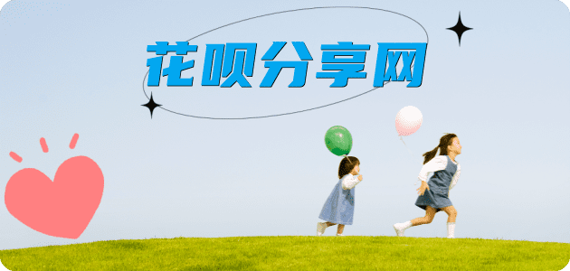 资阳信用卡商家平台☀️诚信信用卡24小时在线接单 - 淮南信用卡